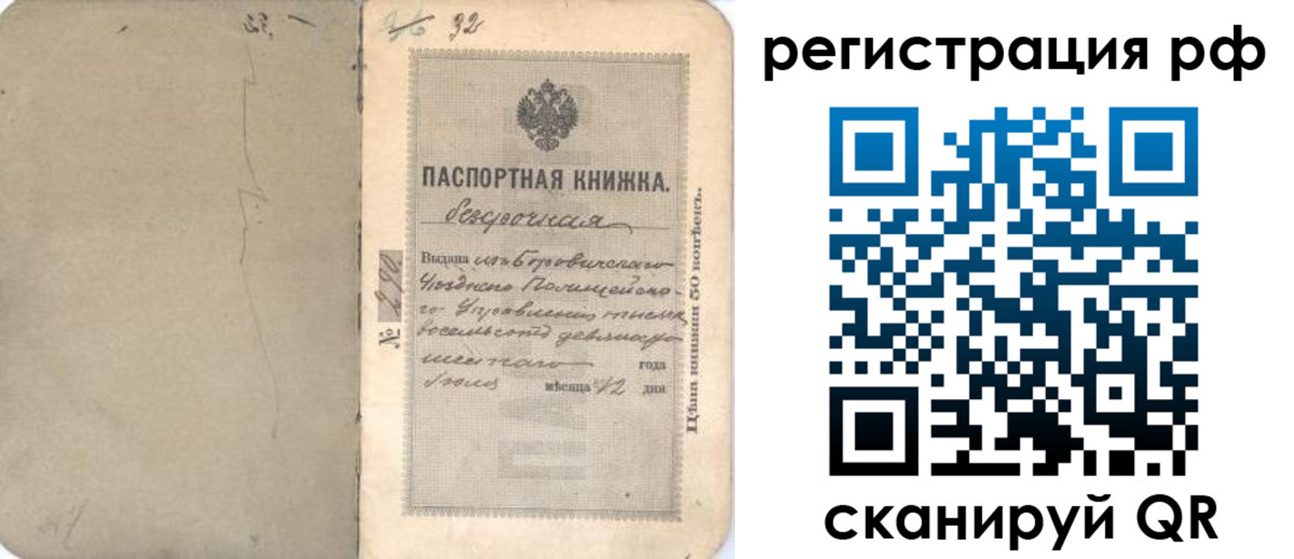 форма 3 в Могочи
