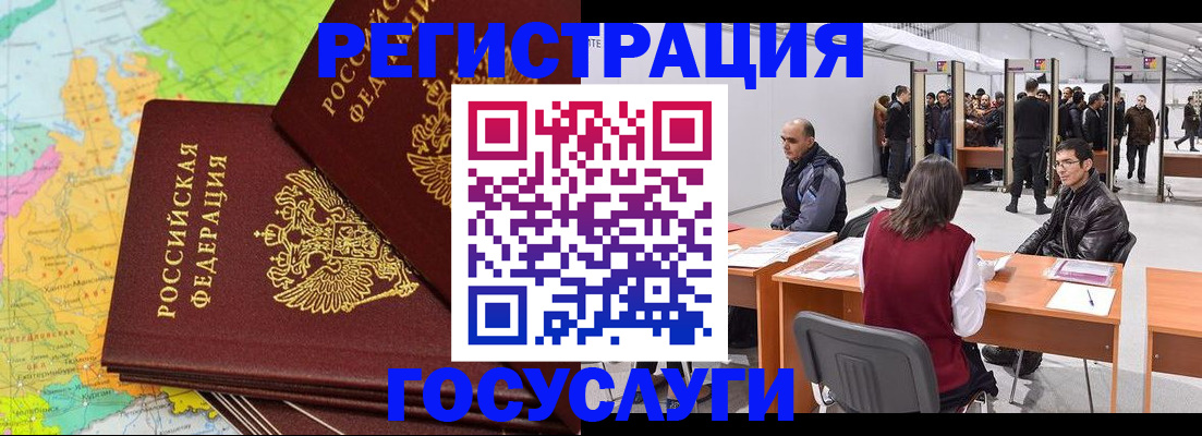 форма 3 в Могочи