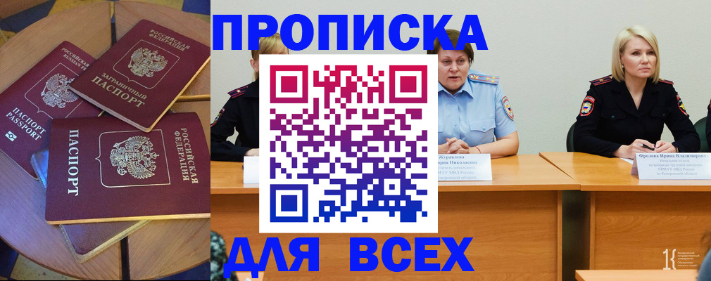 миграционный учет в Могочи